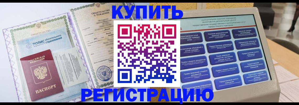 пропишу в квартире в Павловском Посаде